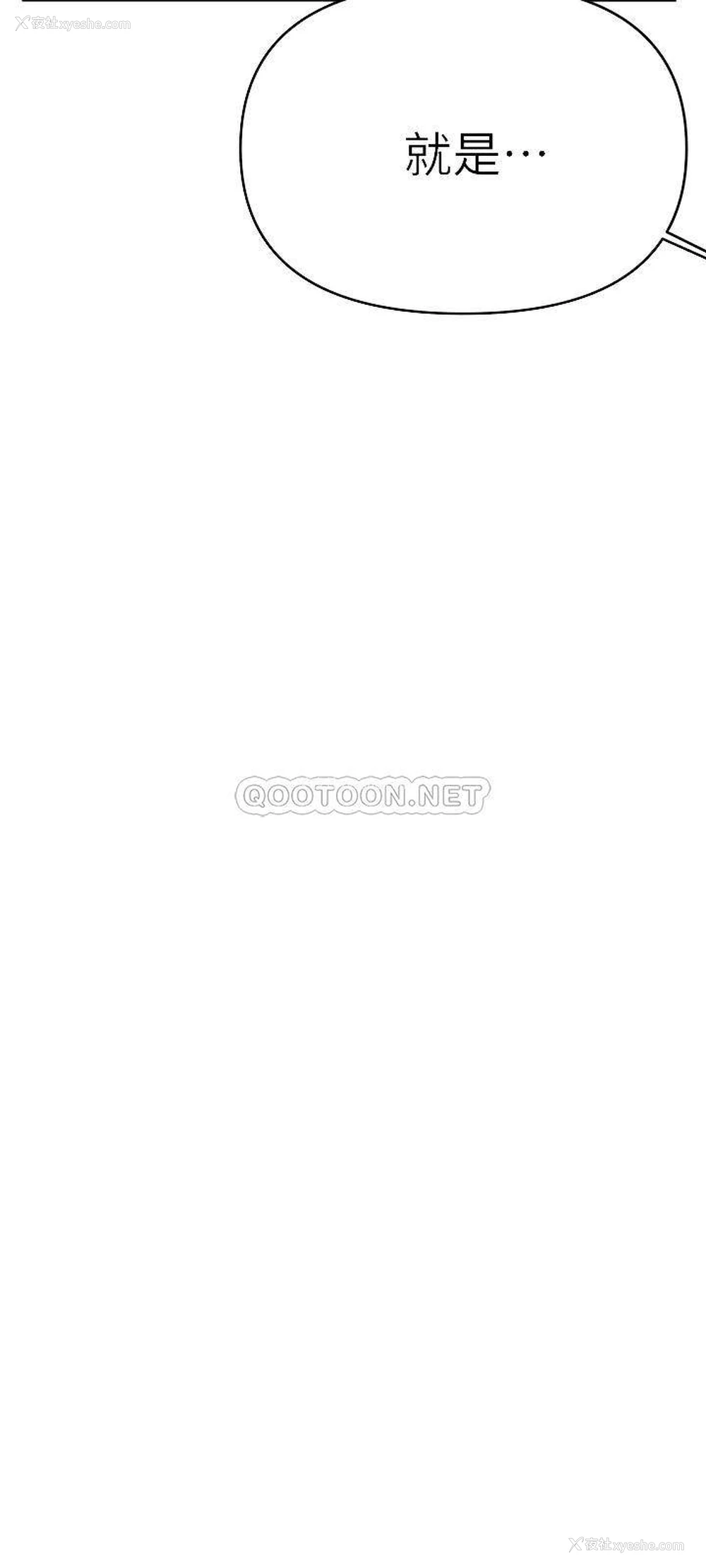 6P - 熟女来支援