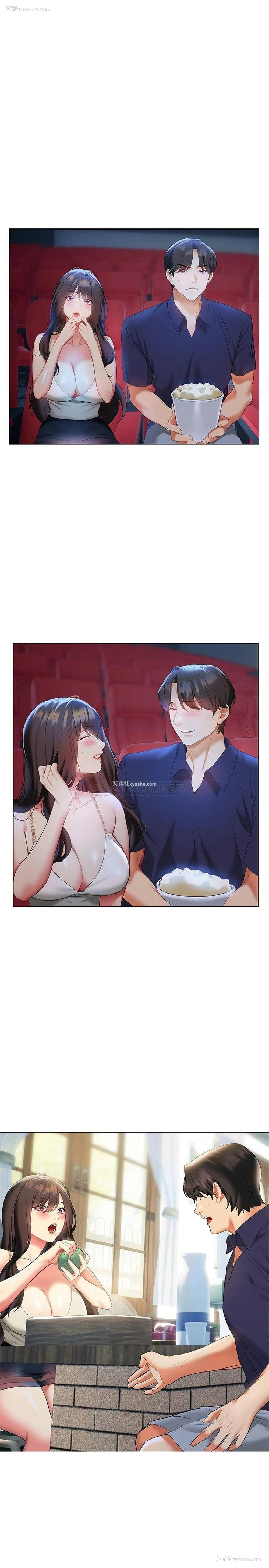 11P - 熟女来支援