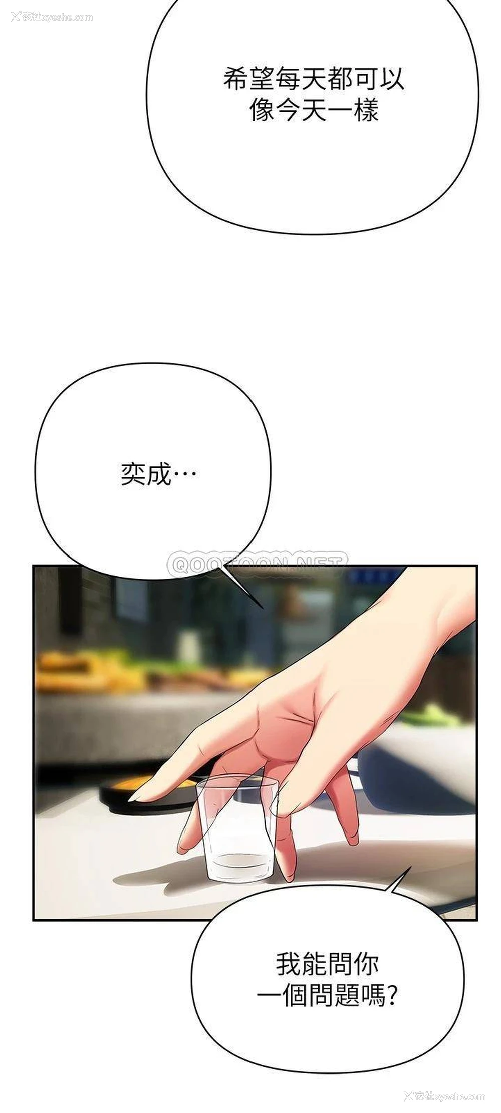 15P - 熟女来支援