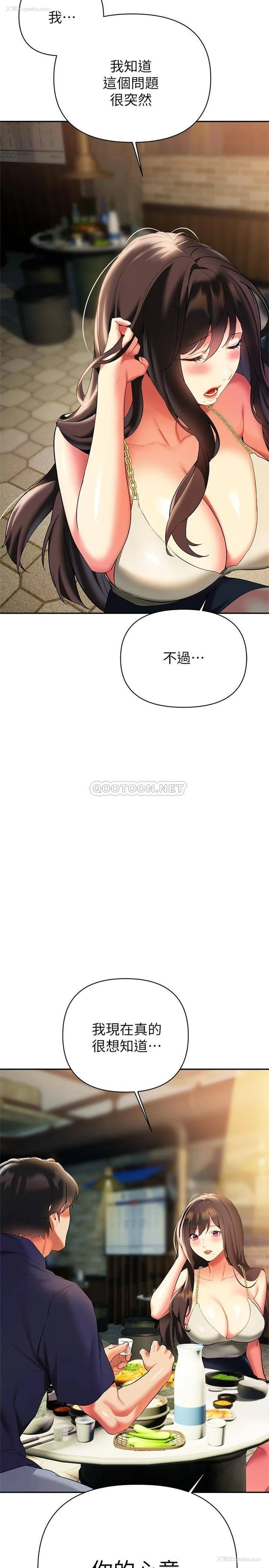 17P - 熟女来支援