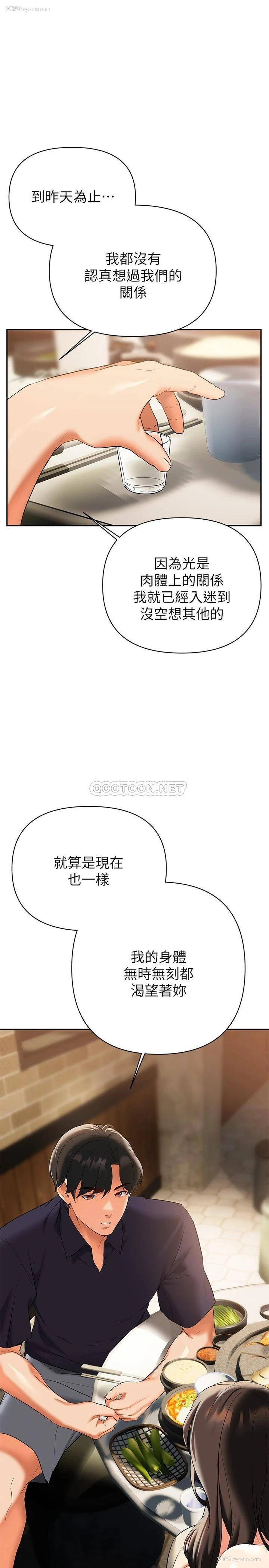 19P - 熟女来支援