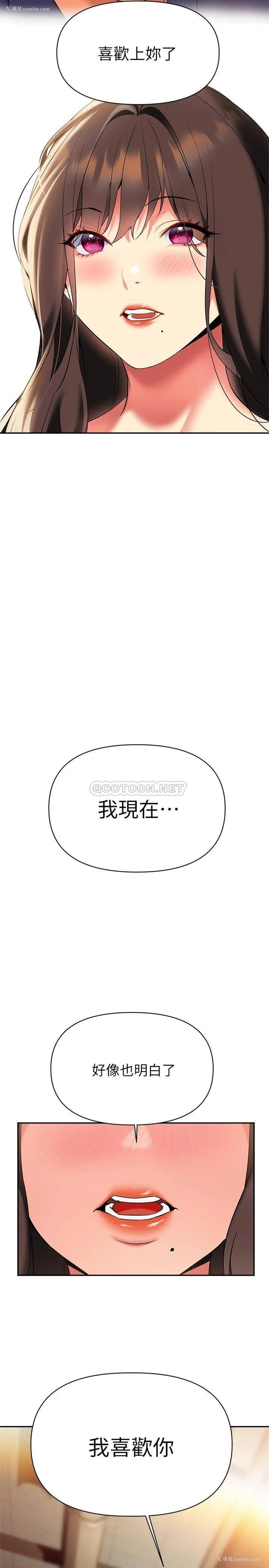 23P - 熟女来支援