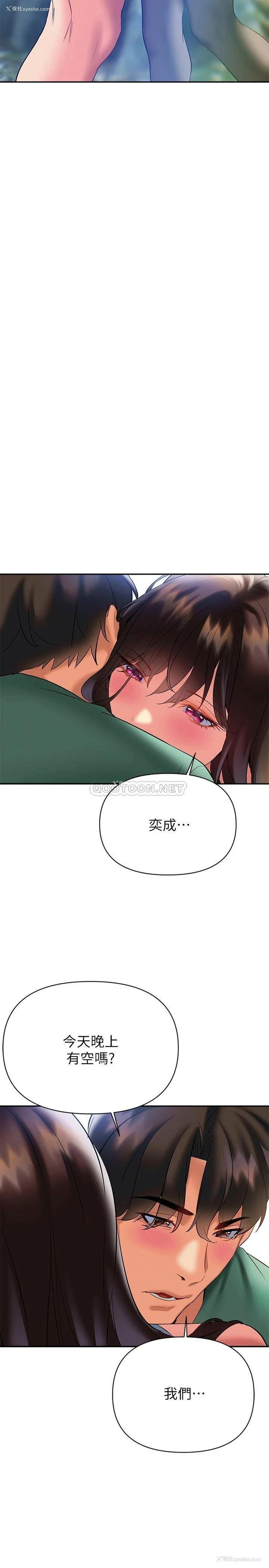 2P - 熟女来支援