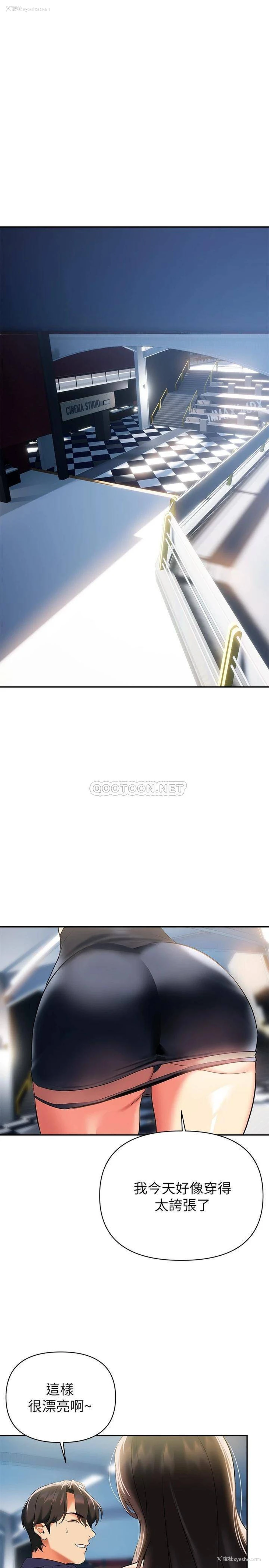 5P - 熟女来支援