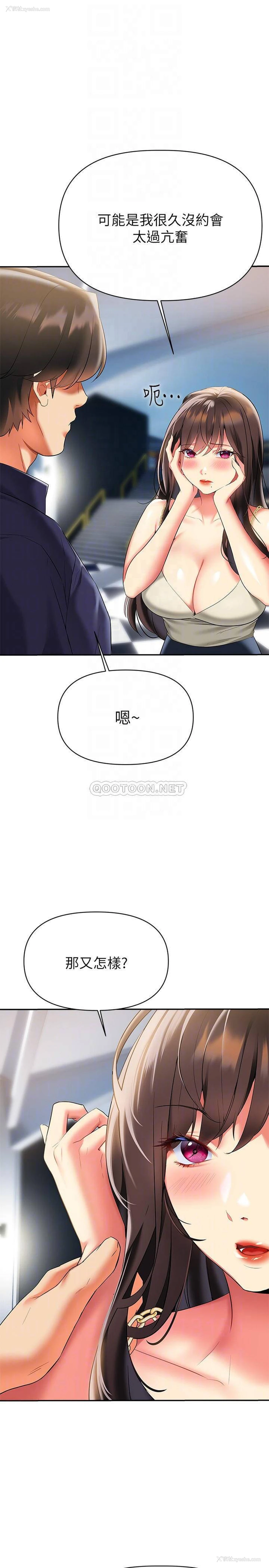 8P - 熟女来支援