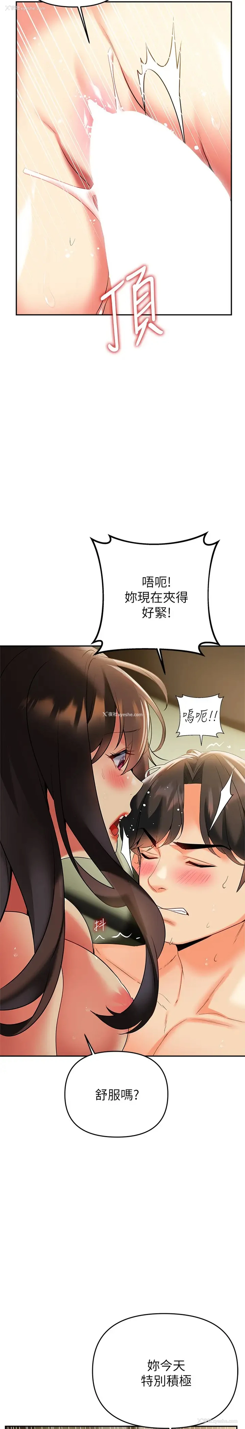 11P - 熟女来支援