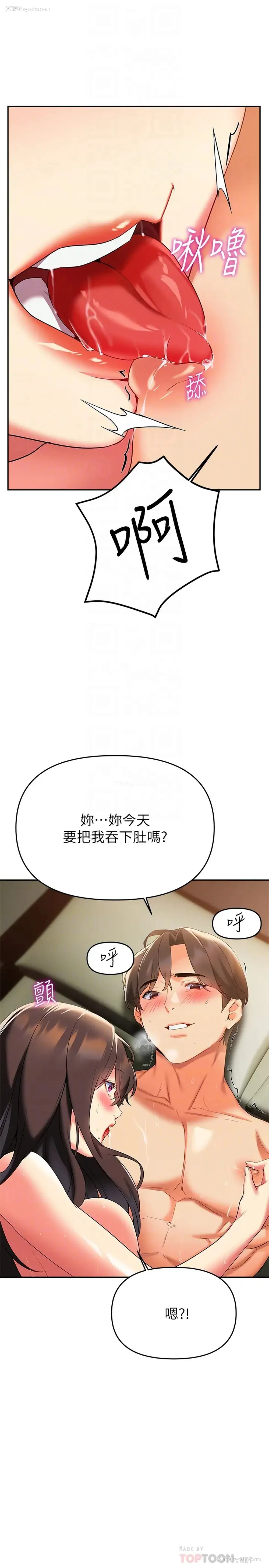16P - 熟女来支援