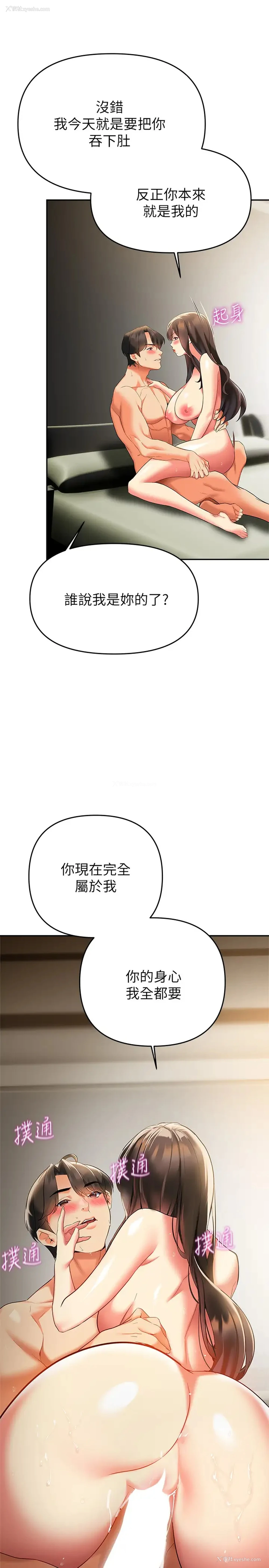 17P - 熟女来支援