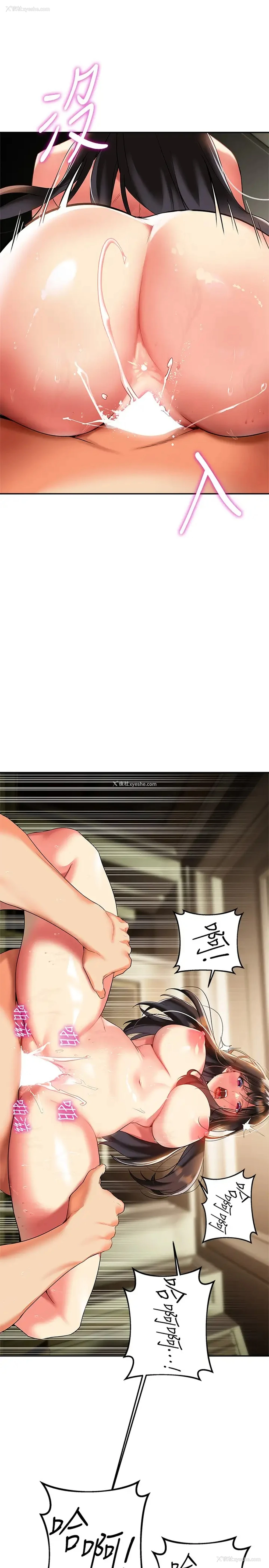 19P - 熟女来支援