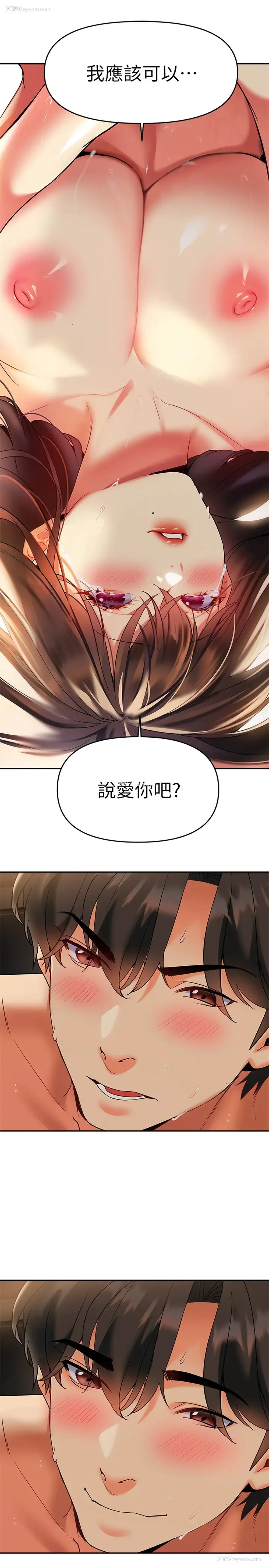 28P - 熟女来支援