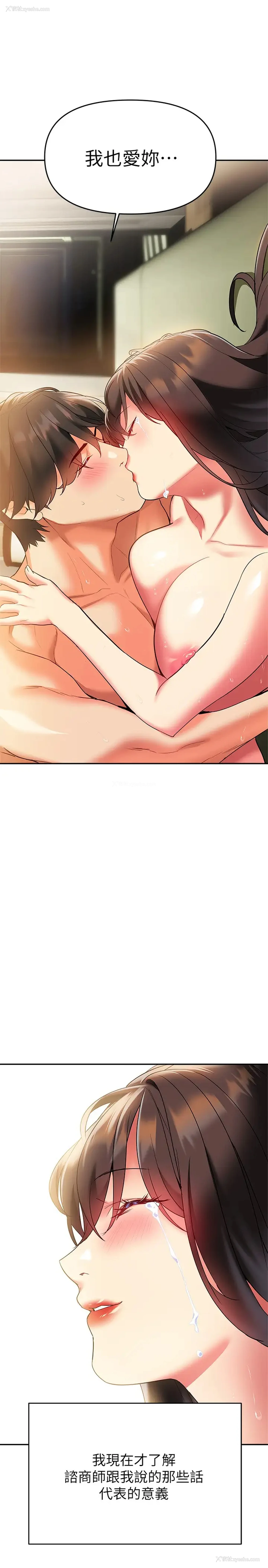29P - 熟女来支援