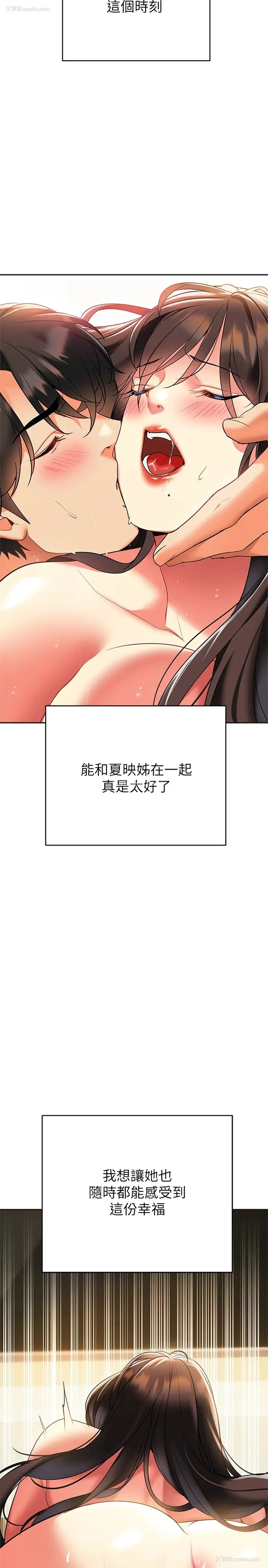 32P - 熟女来支援