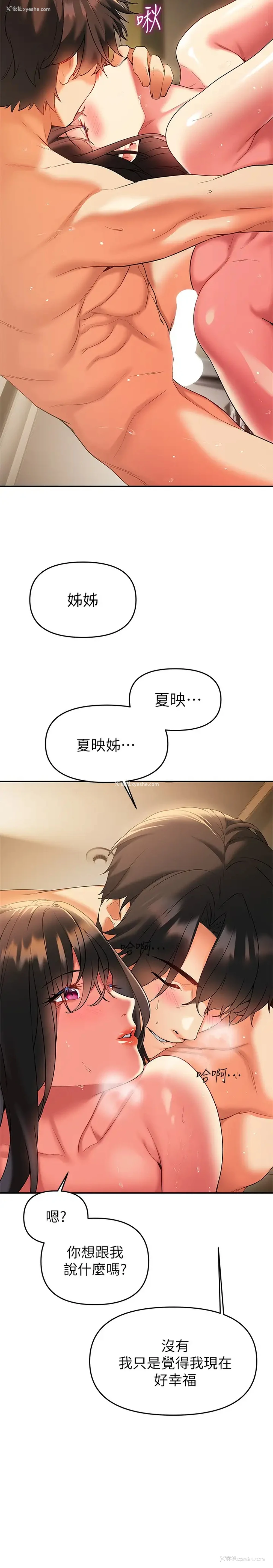 38P - 熟女来支援