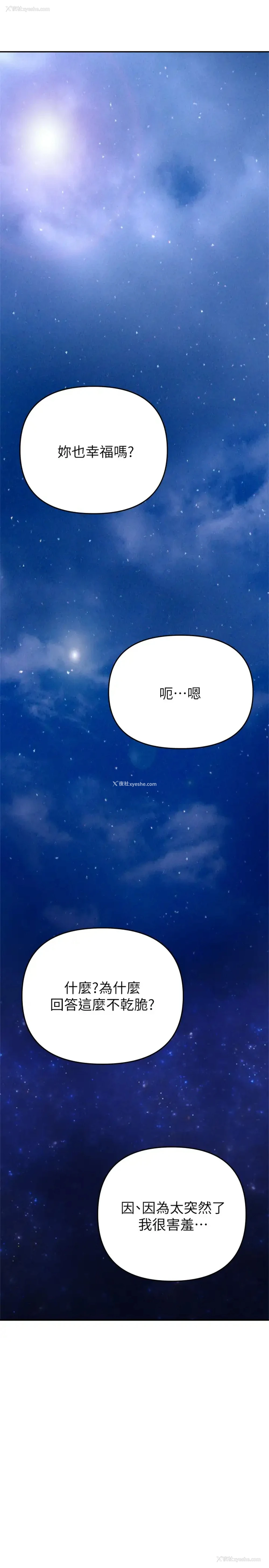 39P - 熟女来支援
