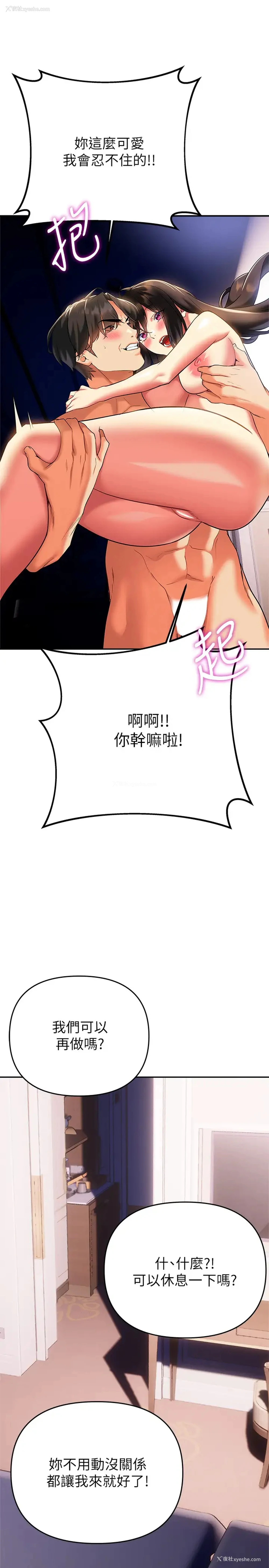 42P - 熟女来支援