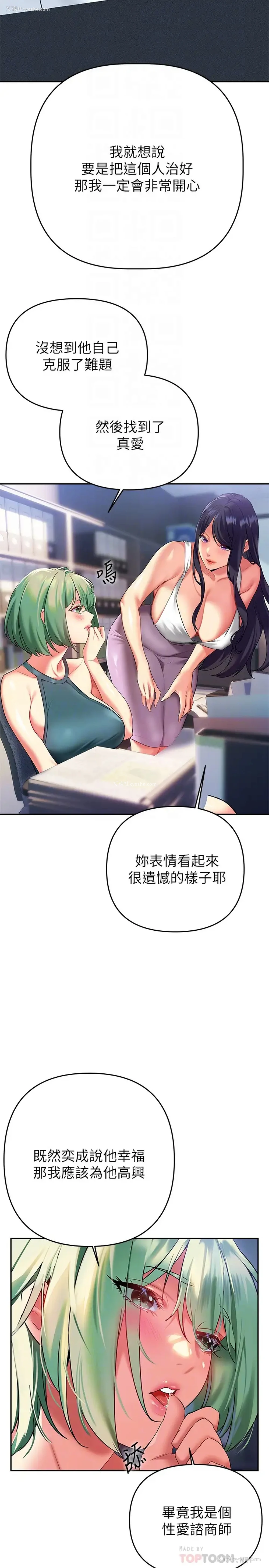 10P - 熟女来支援