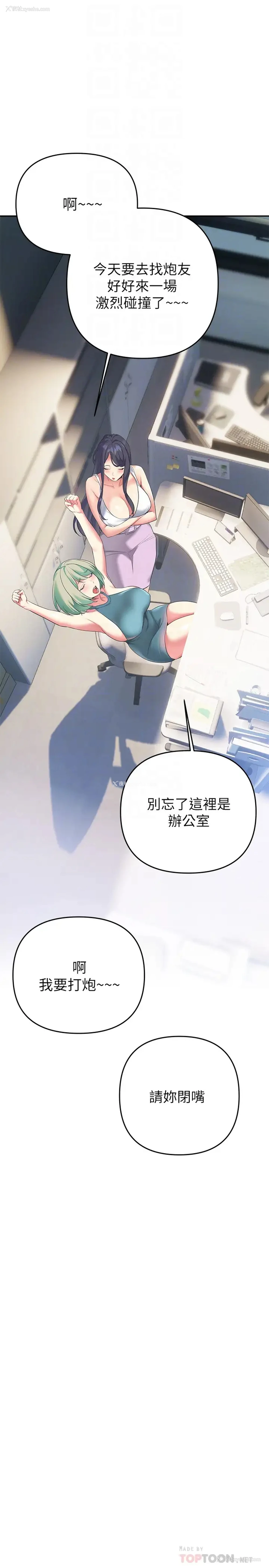 12P - 熟女来支援