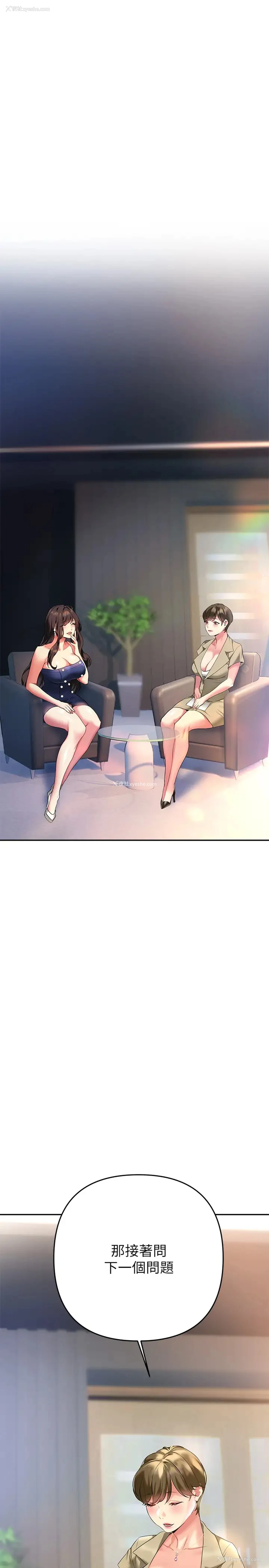 13P - 熟女来支援