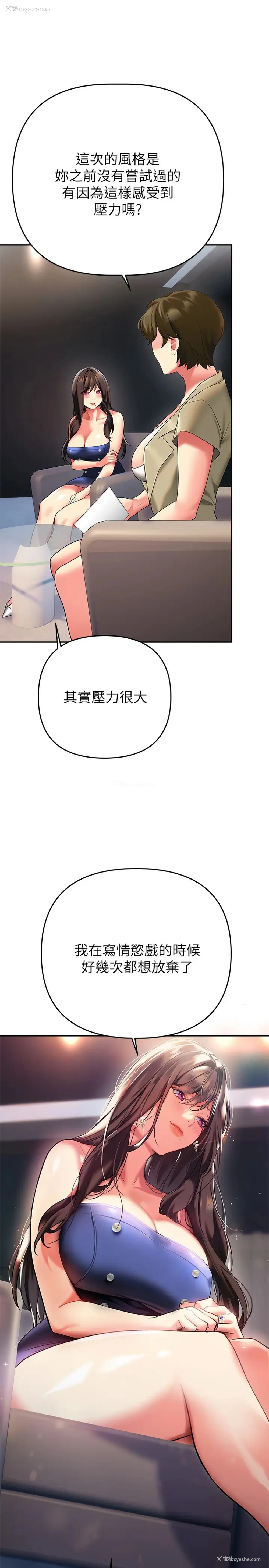 15P - 熟女来支援