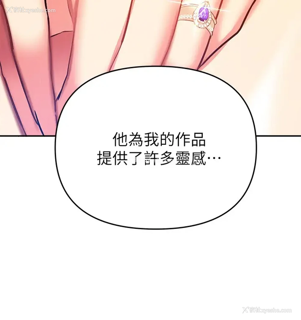 17P - 熟女来支援