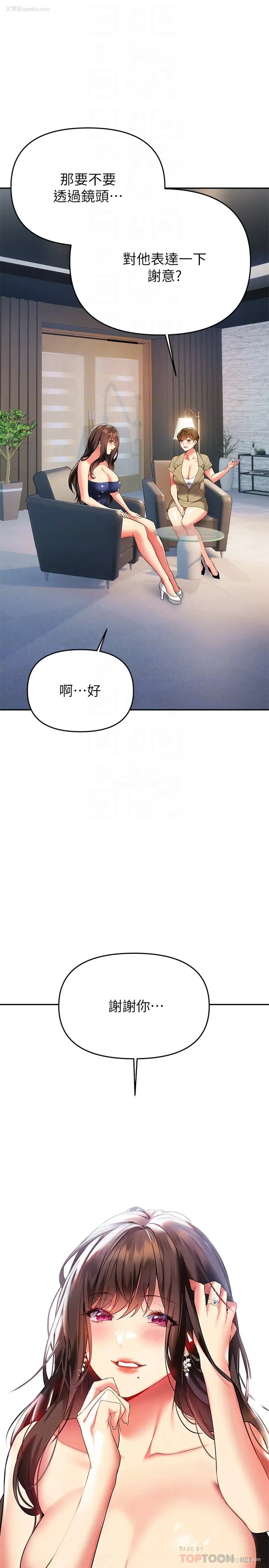 18P - 熟女来支援