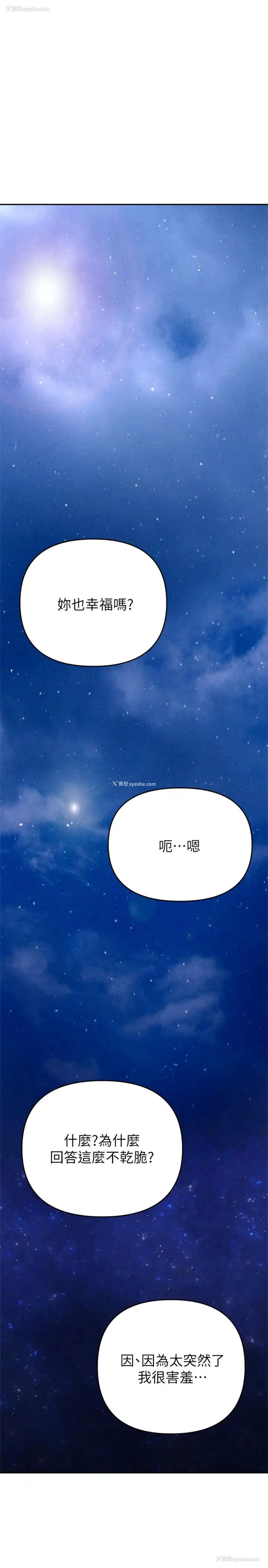 1P - 熟女来支援