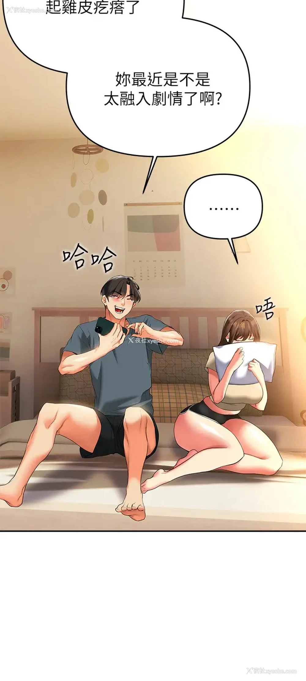 20P - 熟女来支援