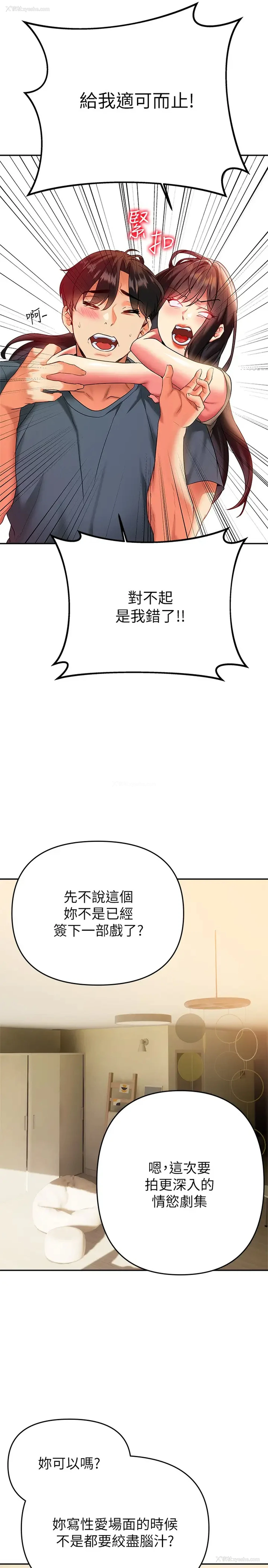 22P - 熟女来支援