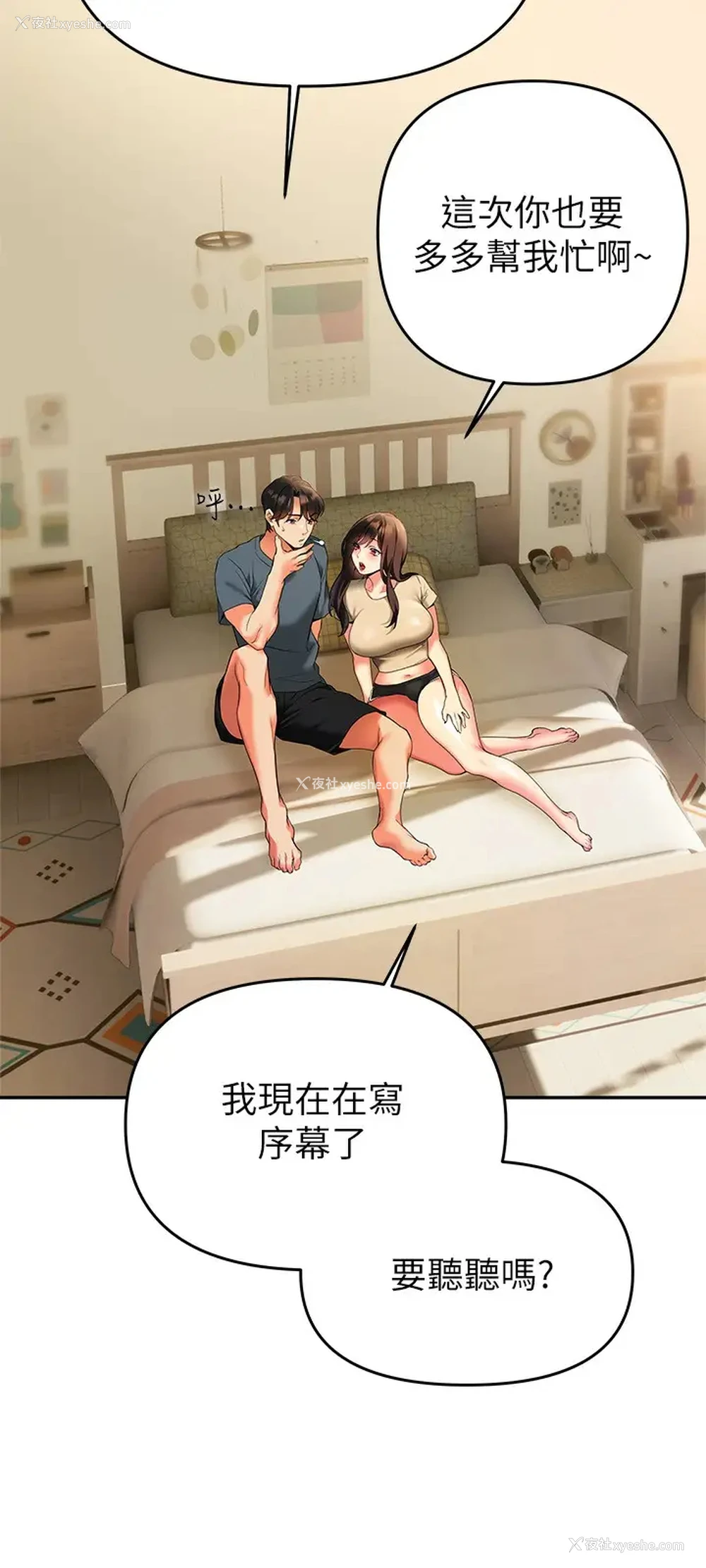 23P - 熟女来支援