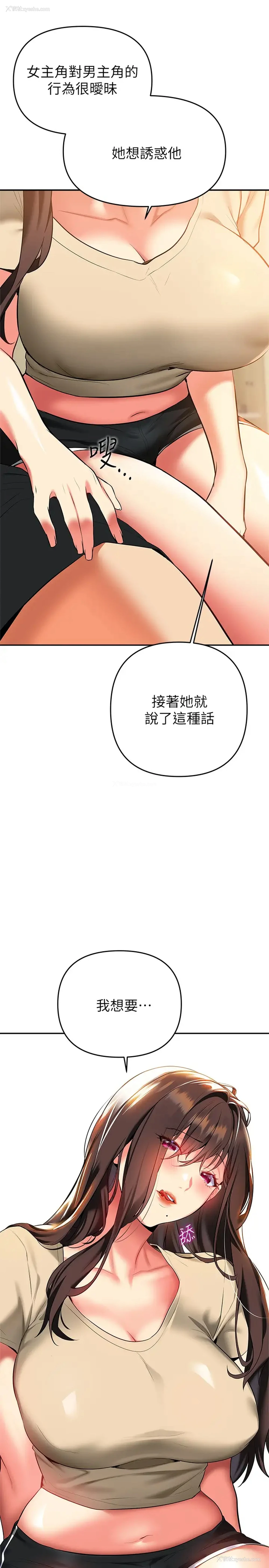 24P - 熟女来支援
