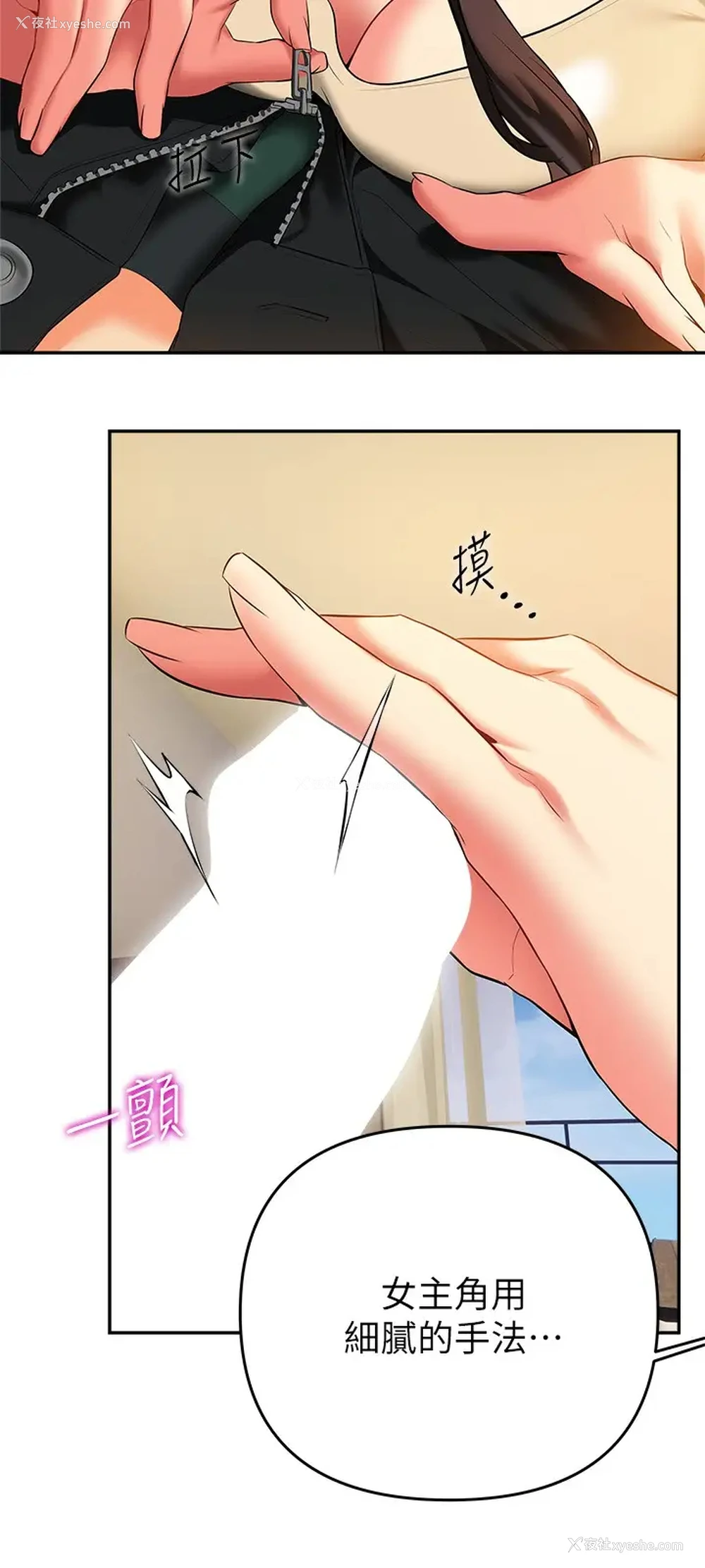 26P - 熟女来支援