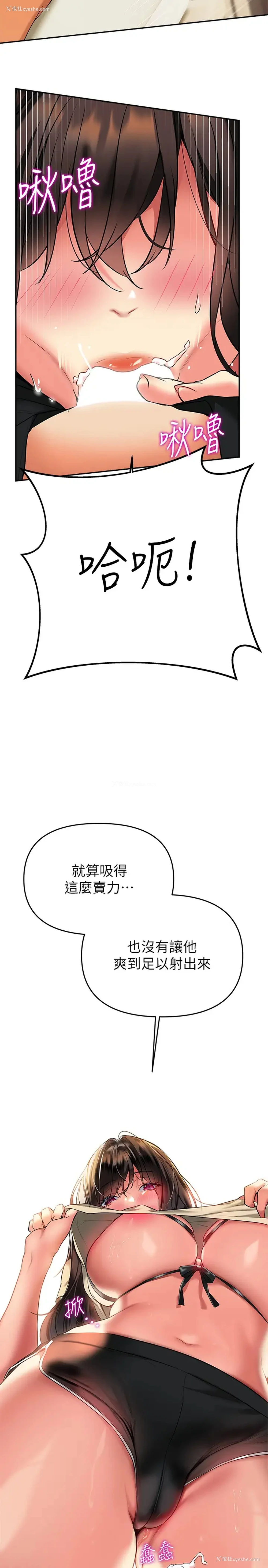 28P - 熟女来支援