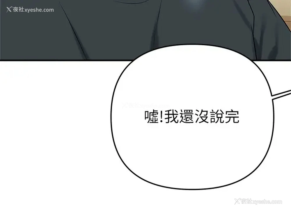 32P - 熟女来支援