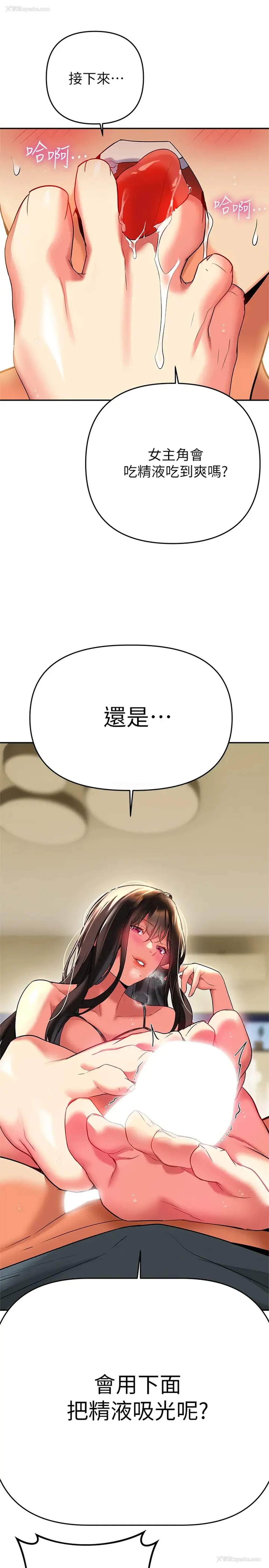 33P - 熟女来支援