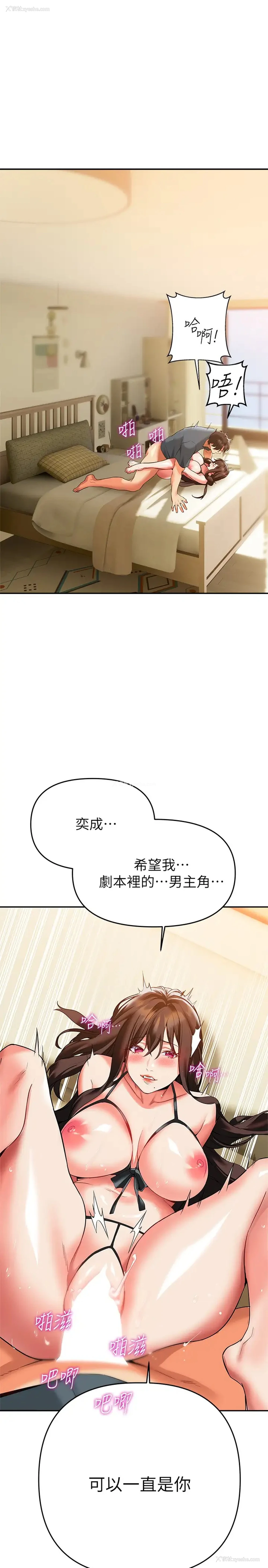 36P - 熟女来支援