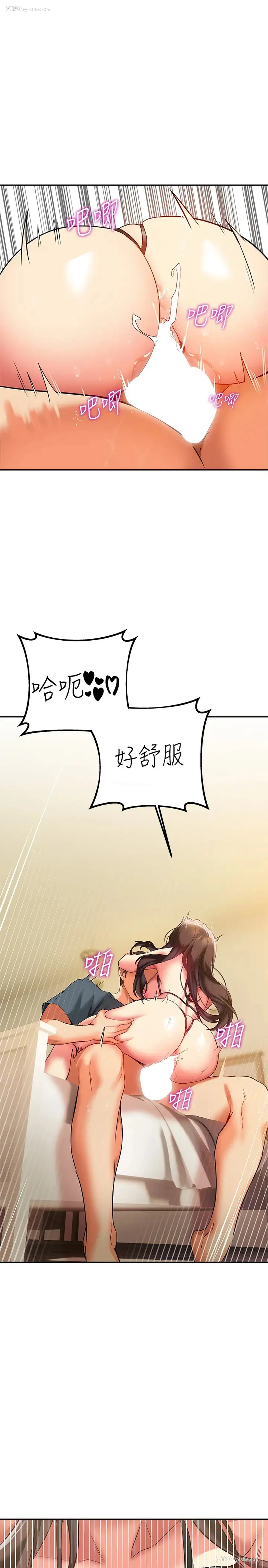39P - 熟女来支援