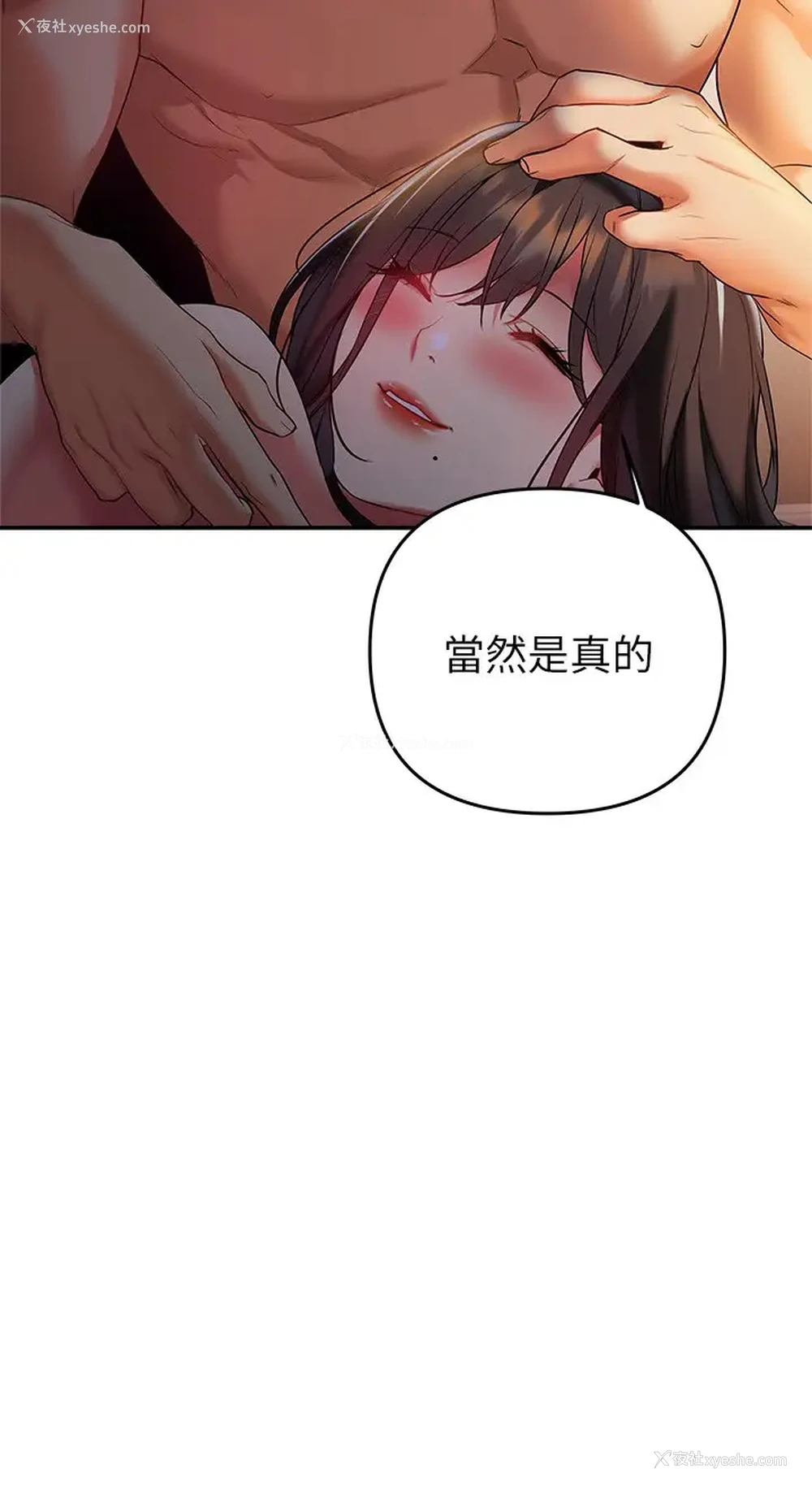 3P - 熟女来支援