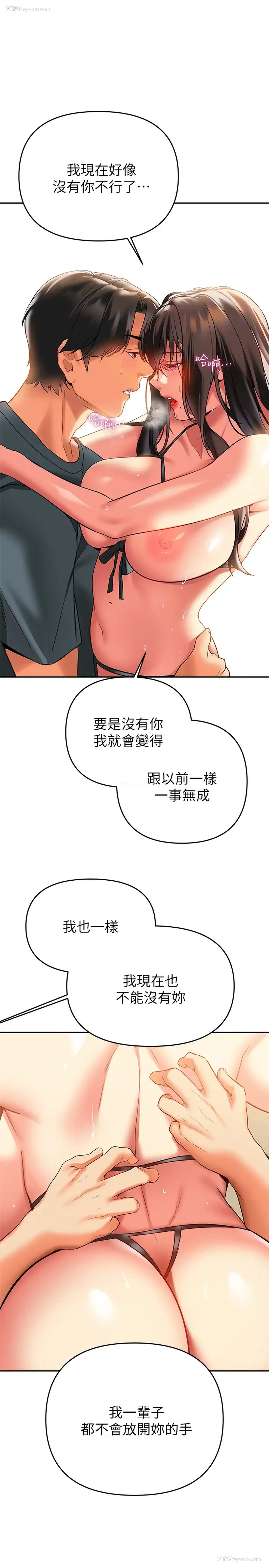 42P - 熟女来支援