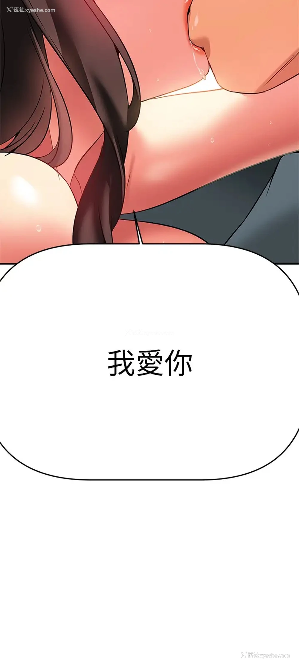 44P - 熟女来支援