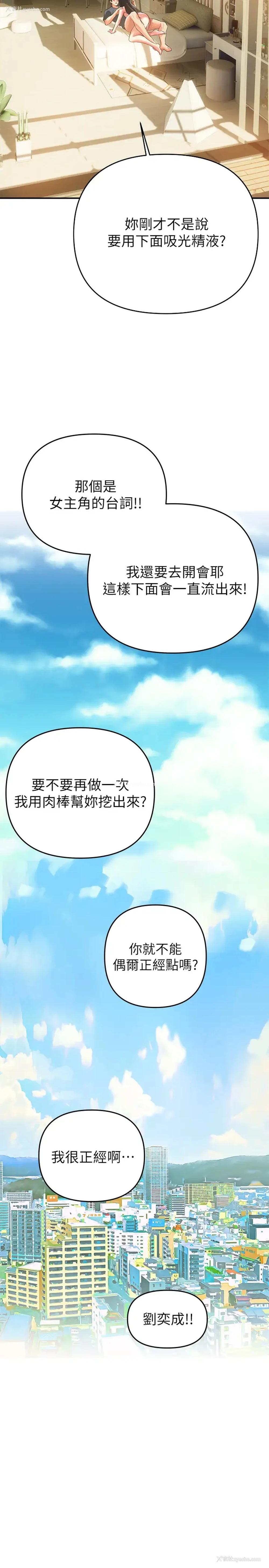 46P - 熟女来支援