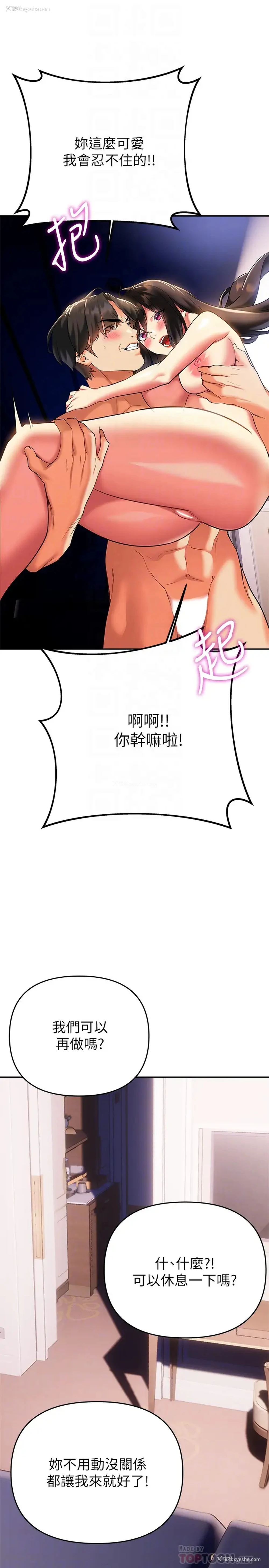 4P - 熟女来支援