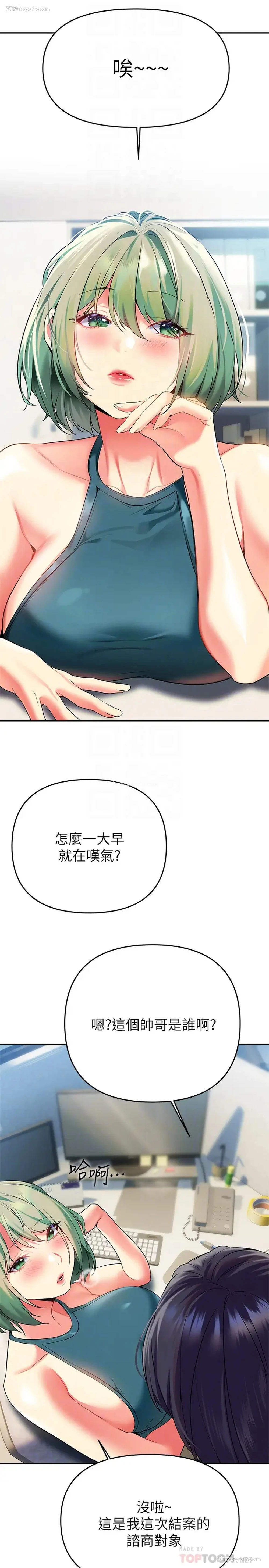 6P - 熟女来支援