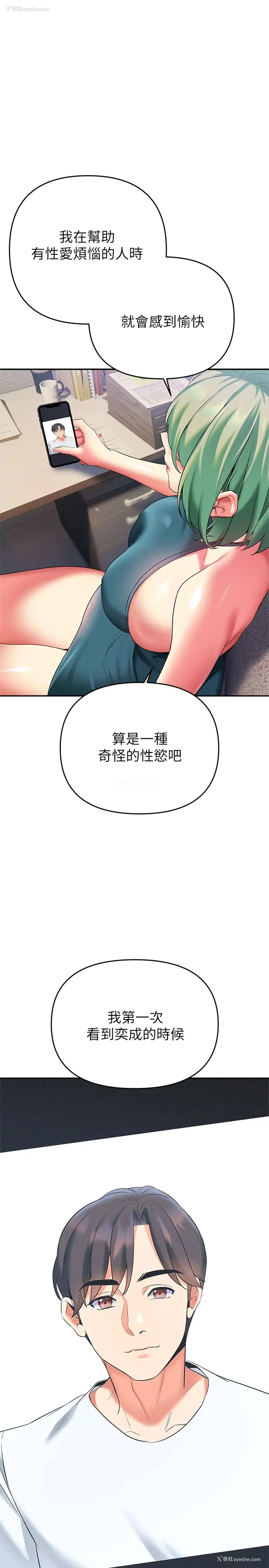 9P - 熟女来支援