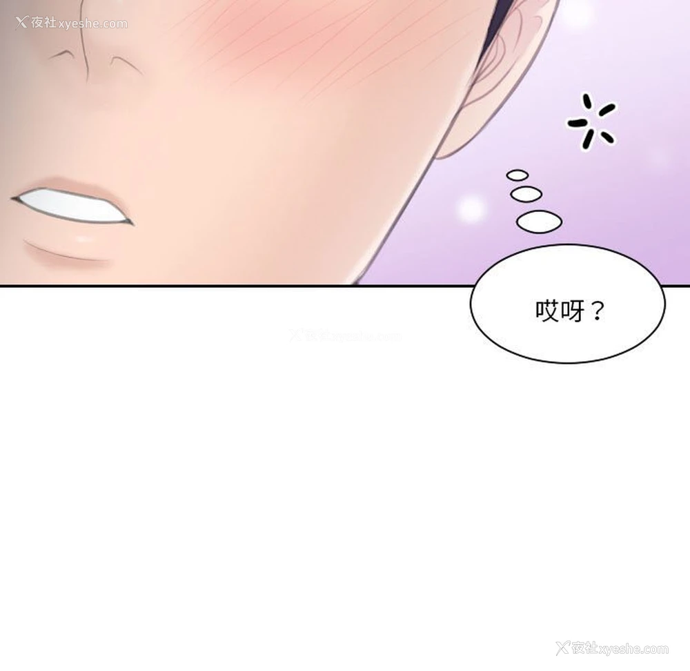103P - 熟女来支援
