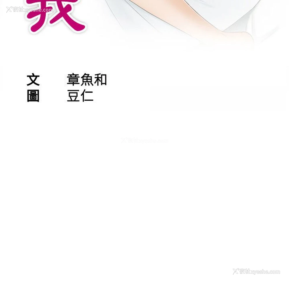12P - 熟女来支援