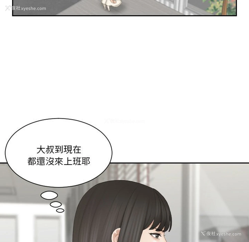 18P - 熟女来支援
