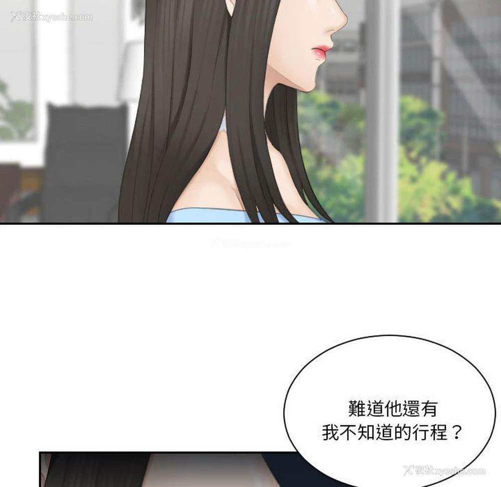 19P - 熟女来支援