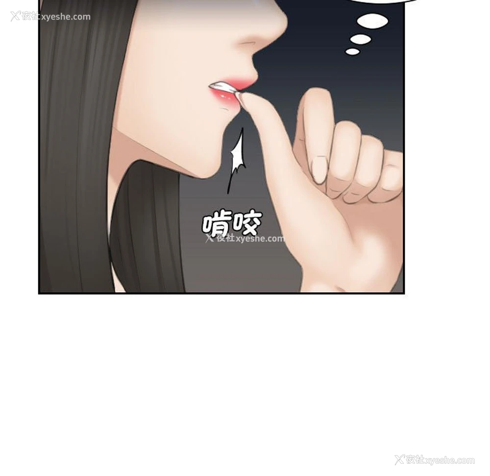 20P - 熟女来支援