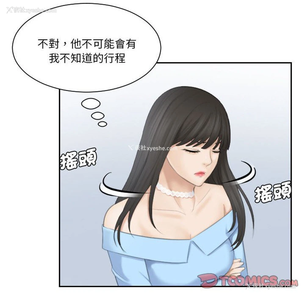 21P - 熟女来支援