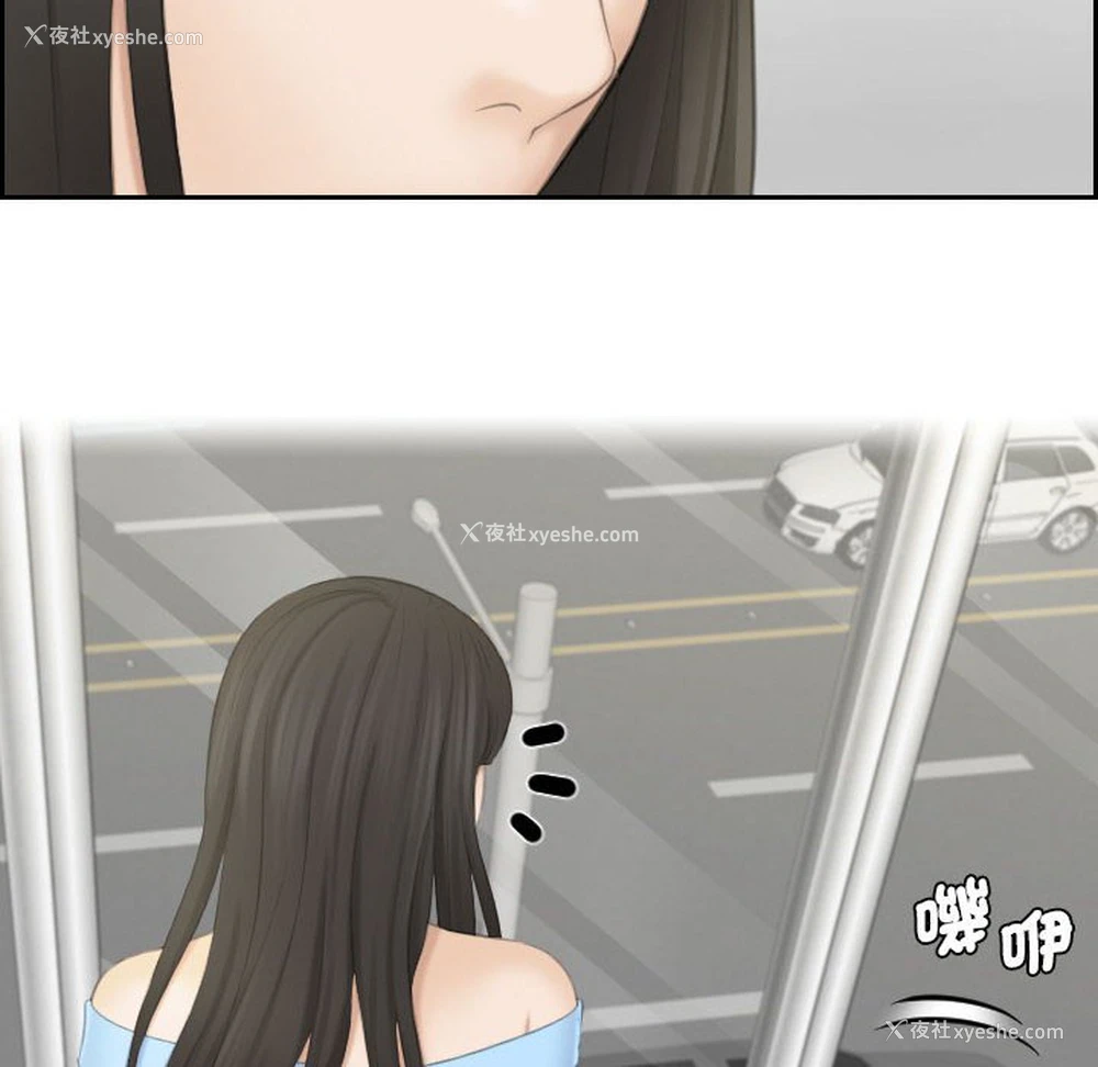 23P - 熟女来支援